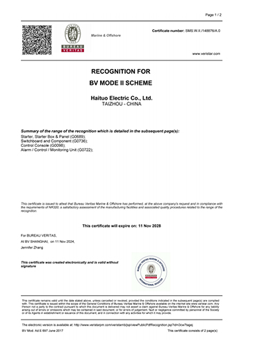 Bureau Veritas Certification for Marine Equipment
