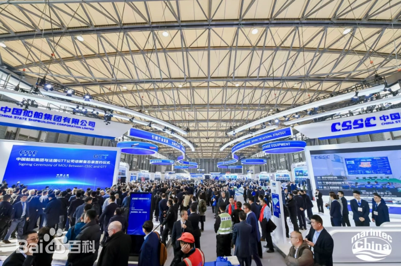 2025年中国（上海）国际海事展览会